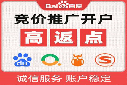 揭秘：百度推广一个月费用如何影响企业业绩